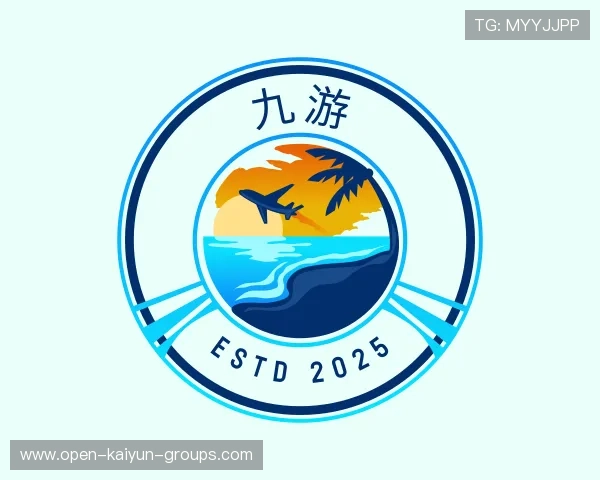 了解开云线上官网